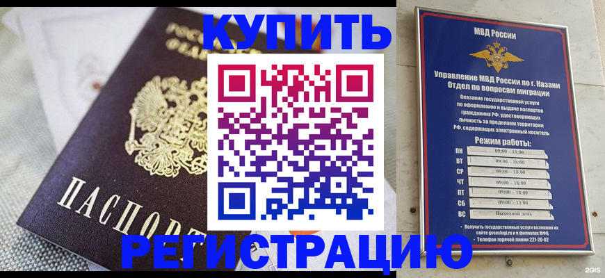 прописка поиск в Балахне