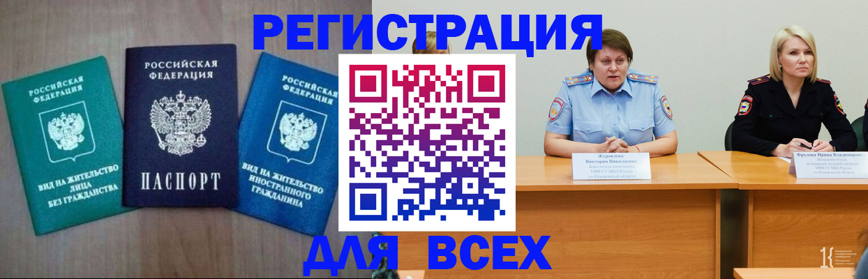 пропишу в квартире в Балахне